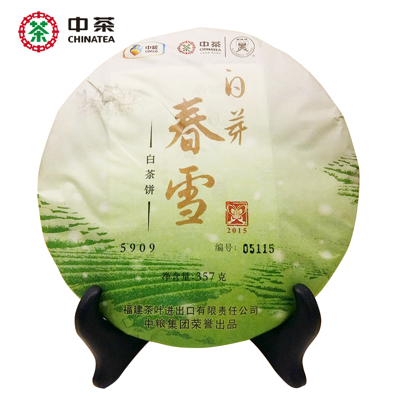 中茶白茶 福鼎白茶茶叶白茶饼白牡丹357g白芽春雪 中粮出品