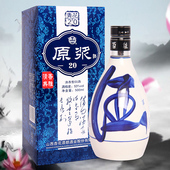 山西汾酒产地杏花村镇青花原浆白酒特清香型53度500ml价礼盒装