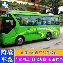 [越南签证]评价 越南签证费用怎么样