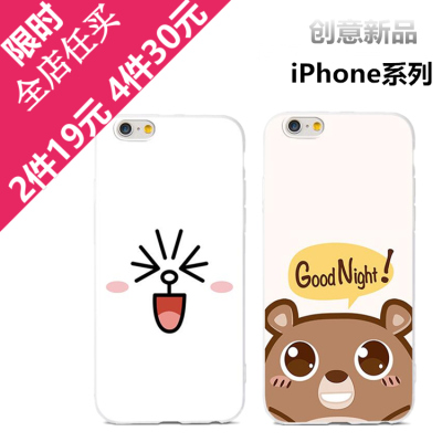 iphones手机壳硅胶6plus全包软表情5.5s挂绳保的苹果包a硅胶笑很的图片