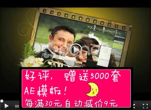 我们的婚礼记忆影视片段ae模板影视后期视频包装设计文件素材