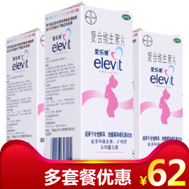 推荐最新叶酸片哪个牌子好 叶酸片哪个牌子信