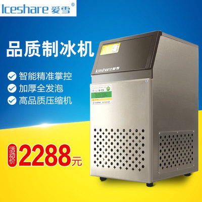爱雪操作台冰柜保鲜工作台怎么样,爱雪操作台冰柜保鲜工作台好吗
