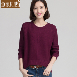 佰丽伊梦 品牌女装大码 <em>真丝开衫</em>宽松V领<em>长款</em>