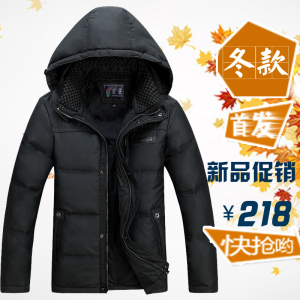 红豆羽绒服男2014新款中长款男装已售5件 218.0$1288.0(1.