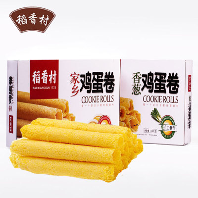 稻香村香葱/家乡鸡蛋卷g苏州传统糕点零食特产礼盒老字号