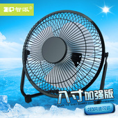智派迷你USB风扇8寸办公室台式电脑桌面小风扇学生宿舍静音电风扇