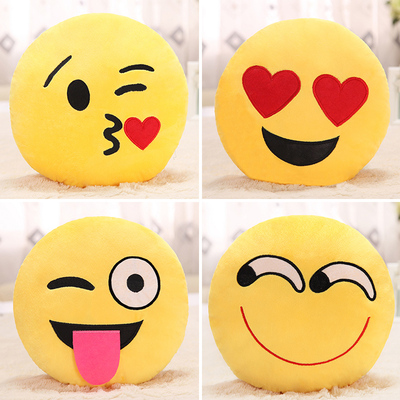 可爱qq表情抱枕公仔卡通睡觉枕头靠垫萌emoji软绵绵 男女生日礼物
