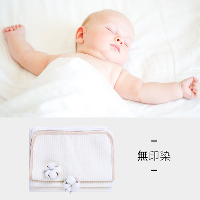 宝宝新生儿童婴儿隔尿垫防水透气纯棉可洗月经垫生理期姨妈护理垫