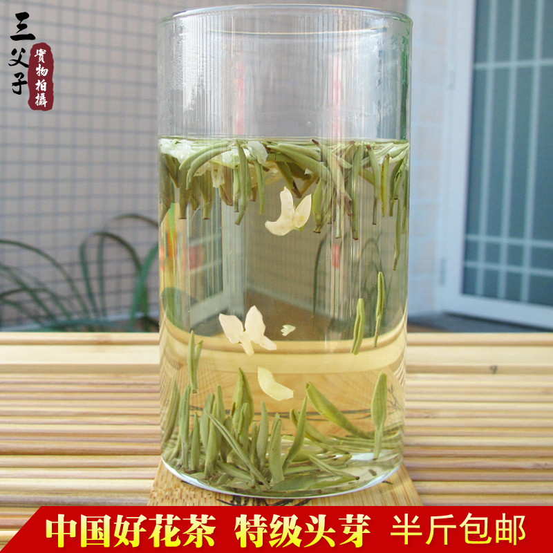 三父子四川峨眉山金竹兰雪2016年新茶特级茉莉花茶叶250g包邮