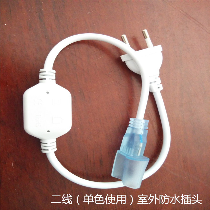 led柔性霓虹灯带防水插头插针卡子尾塞铝槽接