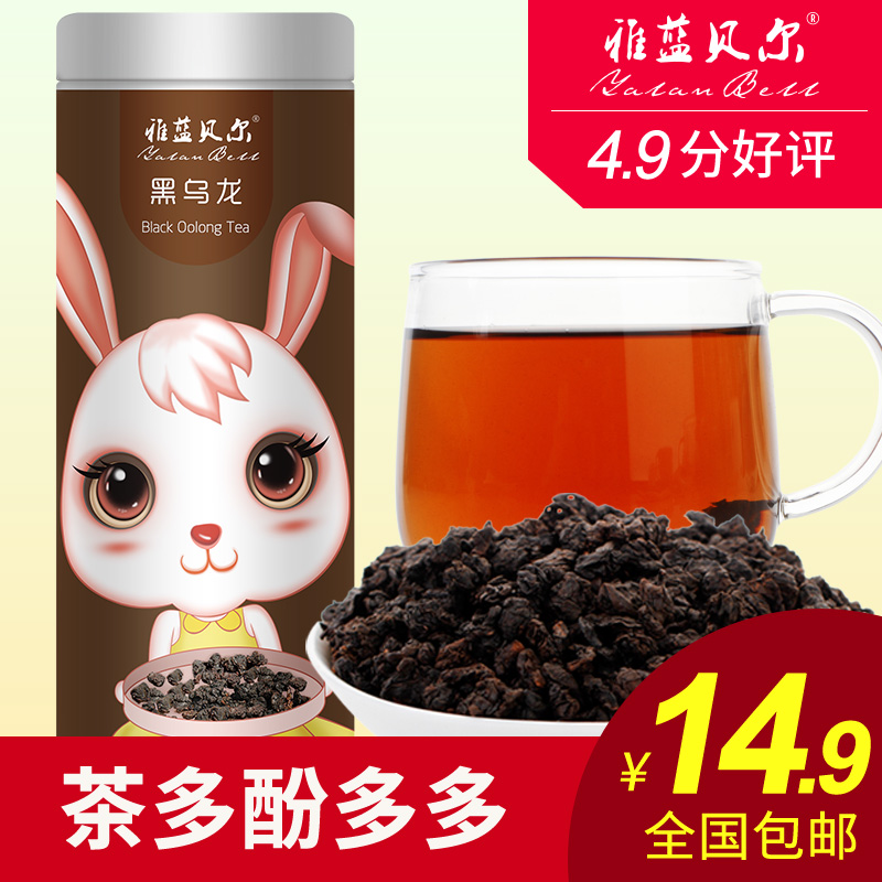 黑乌龙茶 茶叶  油切黑乌龙茶 100g罐装