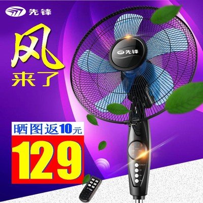 SINGFUN先锋FS4010ARAEC电风扇怎么样?质