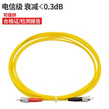 3米单模光纤跳线电信级尾纤光缆可定制 Pheenet菲尼特