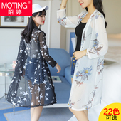 户外沙滩服开衫 外套 薄款 2017夏季新款 宽松大码 韩版 防晒衣女中长款
