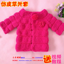 <em>小辛娜娜编织</em>店官网_<em>小辛娜娜编织</em>店大促抢购