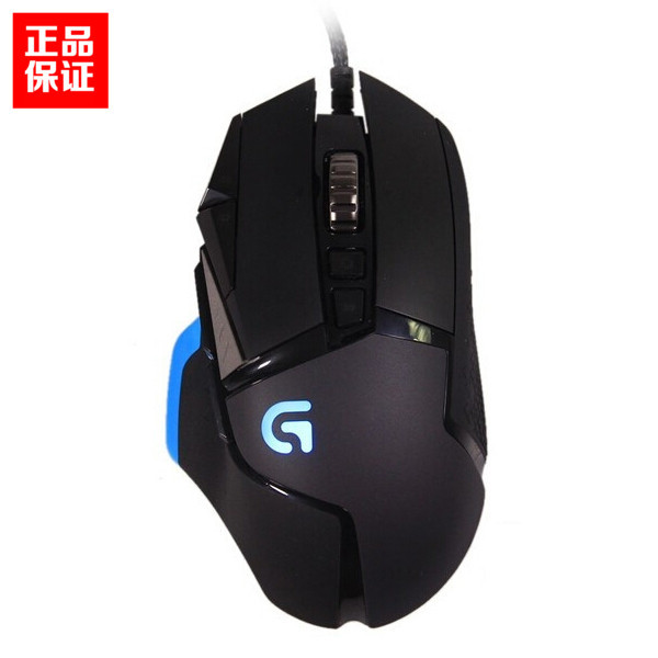 正品有线鼠标 正品 G502 有线CF 罗技 免邮 电
