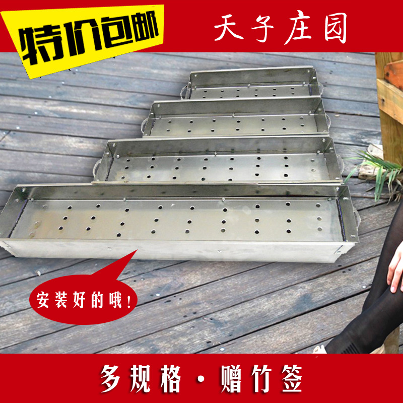 烤羊肉串木炭炉子