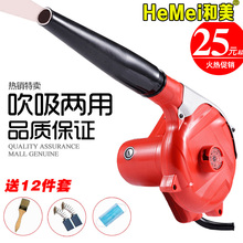 和美吸吹风机清灰机电脑吹风机除尘器鼓风机调速家用除尘机吹尘机