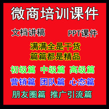 营销教程_全部_精选热销排行排序 - 易购客