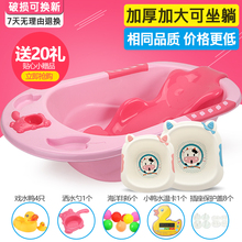 婴儿洗澡盆新生儿宝宝浴盆可坐躺通用小孩儿童用品洗浴桶大号加厚