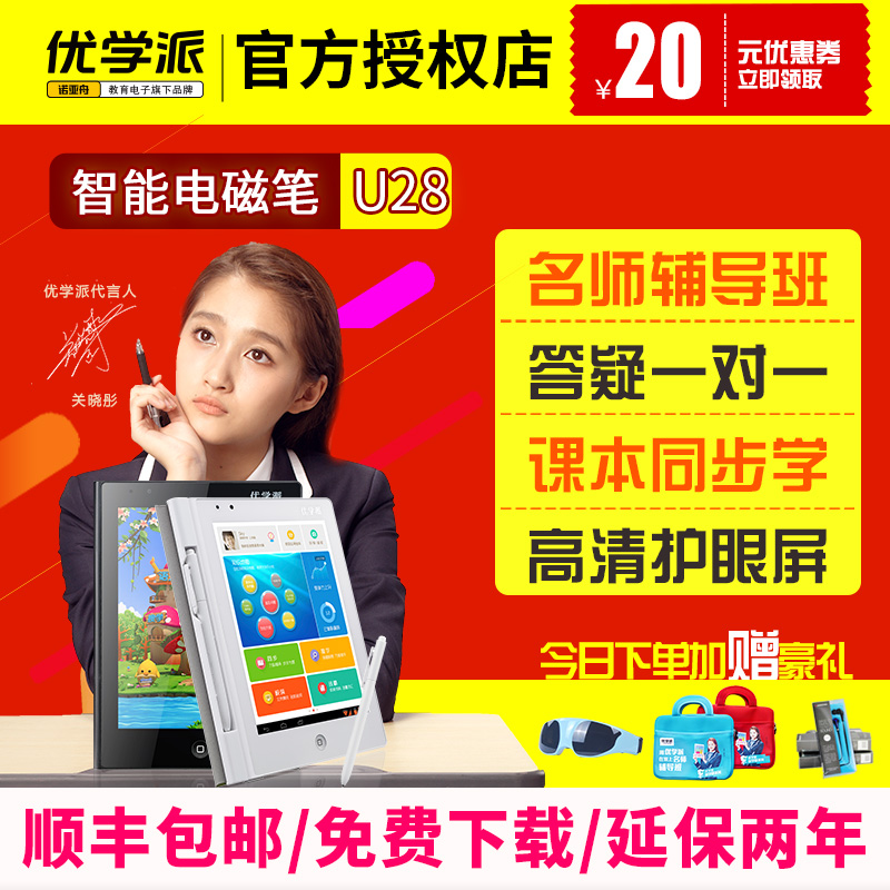 正品[学习乒乓球接发球视频]乒乓球接发球技术