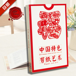 5 包邮 中国风明信片 花女词 品唐  古风复古文艺创意 古典剪纸中国