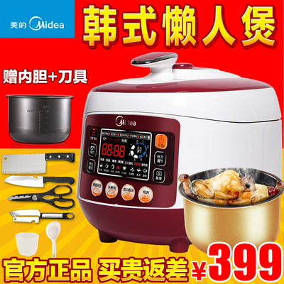 Midea美的PSS5032电压力锅怎么样?电压力锅