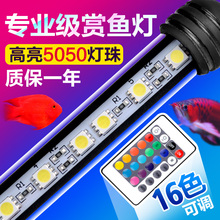 超亮鱼缸潜水灯水族箱防水灯变色遥控灯LED水中灯照明灯LED鱼缸灯