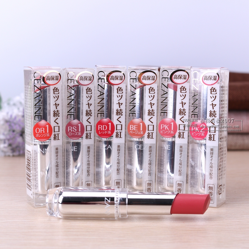 cezanne倩丽唇膏_特价|包邮_cezanne双色腮红