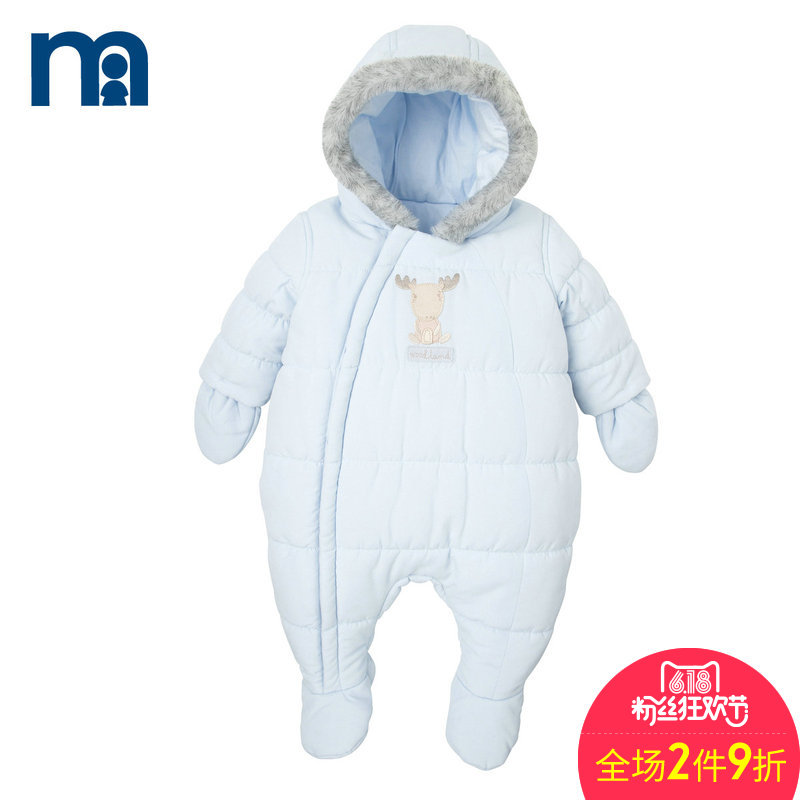 mothercare官方旗舰店T商城_中国法律网推荐