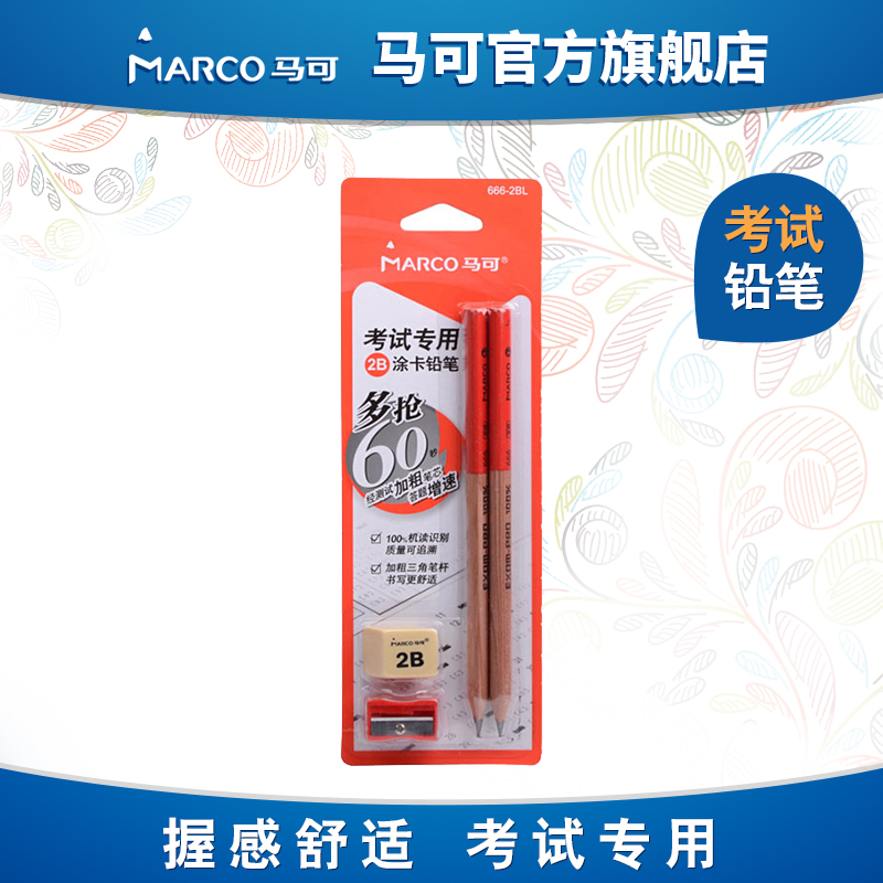 正品[铅笔素描山水画图片]简单铅笔素描山水画