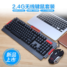 无线键盘鼠标套装 笔记本电脑游戏办公家用键鼠悬浮金属防水 优想