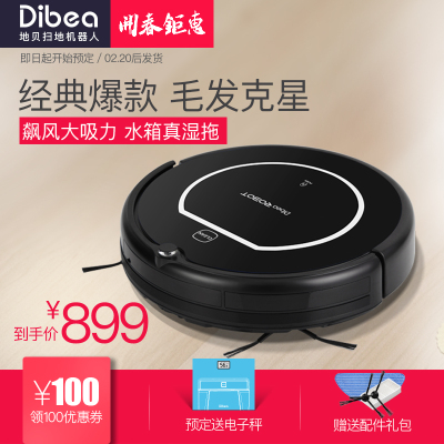 地贝极光扫地机器人怎么样,地贝极光扫地机器人好吗