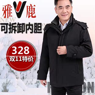 2016羊绒大衣女新正品中长款女士修身羊毛呢中老年雅鹿外套15d079