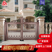 悬浮折叠门庭院别墅大门电动悬浮门欧式双开铝艺大门 盛世祥腾