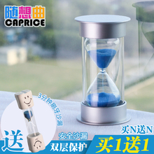 60分钟小摆件创意家居装 饰品生日礼物 沙漏计时器儿童防摔时间30