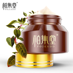 柏集堂手术除疤膏正品去刀伤疤灵去除手术印凹