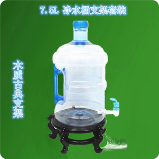 7.5lˮƿͷֿȪˮƿˮˮͰװˮͰľ֧װ