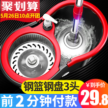 拖把桶旋转拖把双驱动自动甩干家用免手洗拖地神器墩布拖布桶地拖