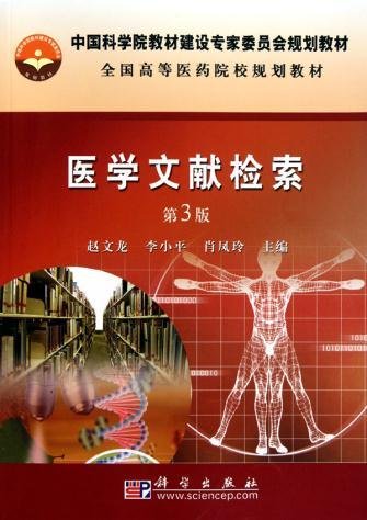 正品[文献标识码 英文]文献标识码评测 文献标识