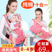 婴儿背带腰凳四季通用多功能新生儿童宝宝前抱式小孩横抱背带坐登