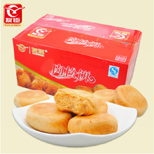 【安丰食品专营店官网】 安丰食品专营店满减