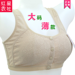 <em>前</em>开<em>扣文胸加</em>肥特大码孕产妇哺乳中老年人胸罩