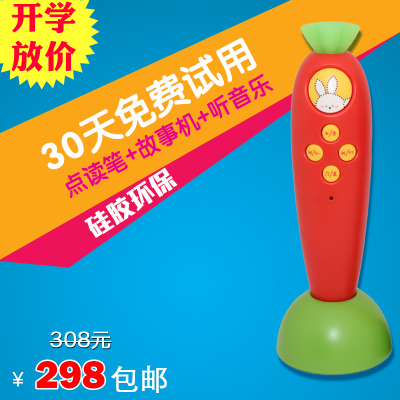 快易典h17学习机好用吗?这牌子如何?质量靠谱吗怎么样,快易典h17学习机好用吗?这牌子如何?质量靠谱吗好吗