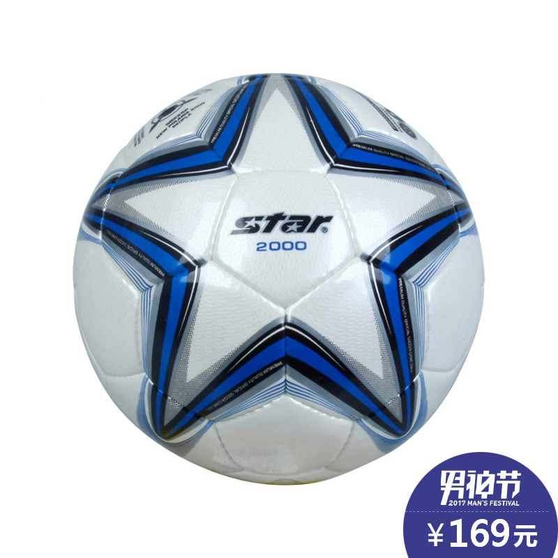 正品[足球经理2008妖人]fm足球经理2008妖人