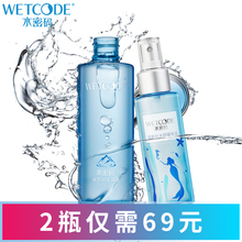 水密码爽肤水女补水保湿美容液控油收缩毛孔柔肤水丹姿旗舰店正品