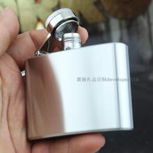 俄罗斯2盎司 不锈钢酒壶 随身户外便携式小酒壶 迷你小酒壶