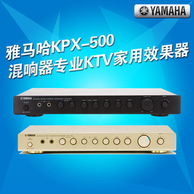 正品[ktv前级效果器]ktv前级效果器调试评测 ktv