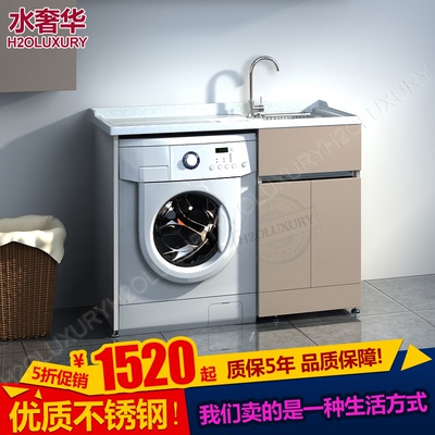 h2oluxury洗衣机柜怎么样?是什么牌子质量好吗